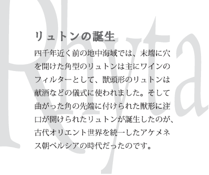 g̒a

lN߂O̒nCł́A[Ɍ
Jp^̃g͎ɃC
tB^[ƂāAb`̃g
Ȃǂ̋VɎg܂B
Ȃp̐[ɕtꂽb`ɒ
JꂽgâA
ÑIGgE𓝈ꂵAPl
XyVA̎ゾ̂łB