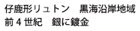e`g@Cݒn
O4I@ɓt