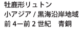 `g
AWA/Cݒn@
O4|O2I@