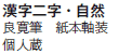 񎚁ER
ǊM@{
l