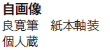 摜
ǊM@{
l