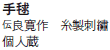 {
`Ǌ@hJ
l