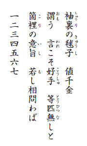(イ)̟{q(イ)@l
()@()D()@C(ƂЂ)
ӗ()̈ӎ|()@()
OlܘZ