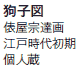 q}
U@B
]ˎ㏉
l