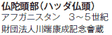 ɓinb_j
AtKjX^@3`5I
c@l[NLO