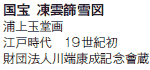  _⿐}
Yʓ
]ˎ@19I
c@l[NLO