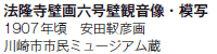 @ǉZǊωE͎
1907N@cԕF
ss~[WA