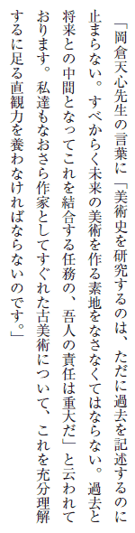 uqVS搶̌tɁupĵ́AɉߋLq̂Ɏ~܂ȂBׂ炭̔pfnȂȂĂ͂ȂȂBߋƏƂ̒ԂƂȂĂĆAl̐ӔC͏d傾vƉ]Ă܂BBȂƂƂĂꂽÔpɂāA[ɑ钼ϗ͂{Ȃ΂ȂȂ̂łBv
