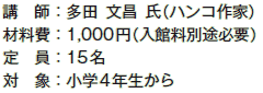 utFc  inRƁj
ޗF1,000~iٗʓrKvj
F15
ΏہFw4N