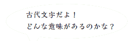 Ñ㕶I
ǂȈӖ̂ȁH