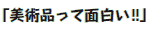 upiĖʔ!!v