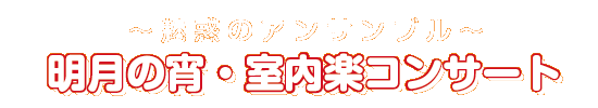 `f̃ATu`
̏EyRT[g