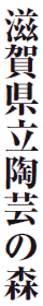 ꌧ|̐X