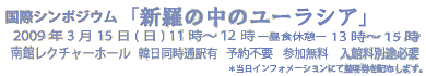 ۃV|WEuV̒̃[VAv
2009N315() 11`12 Hxe 13`15
كN`[z[@ؓʖL@\sv@Q@ٗʓrKv
CtH[VɂĐzt܂B