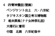 6@l]_}iǉj
@yWPgoy@Z-I
@^WLX^lÔ
7@iii_՗}j
@嗝΂ɒ
@@k@ZI㔼