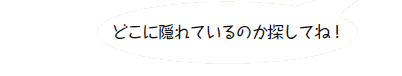 ǂɉBĂ̂TĂˁI