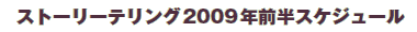 Xg[[eO2009NOXPW[