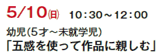5/10()@10F30`12F00
ci5ˁ`Awj
u܊gčiɐeށv