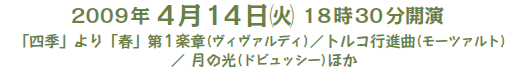 2009N414()@1830J
ulGvutv1ýiB@fBj^gRsiȁi[c@gj^̌ihrbV[jق