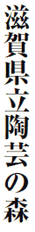 ꌧ|̐X