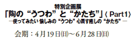 ʊW
úghƁghvq Part1r
gĂ݂ ݂́gh Śgh 
F419()`628()
