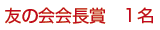 F̉܁@1
