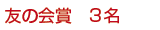 F̉܁@3
