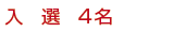 I@4