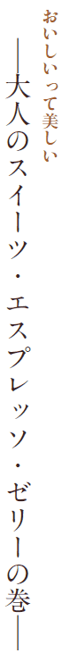 Ĕ
l̃XC[cEGXvb\E[[̊
