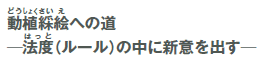 A\G(ǂ傭)ւ̓
 @x(͂)i[j̒ɐVӂo