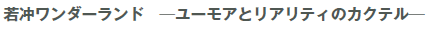 t_[h@[AƃAeB̃JNe