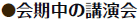 ̍u