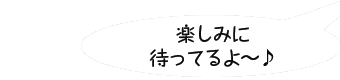 y݂
҂Ă`