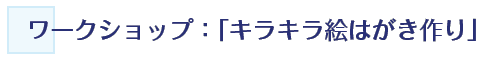 [NVbvFuLLG͂v