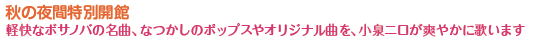 H̖ԓʊJ
yȃ{Tmo̖ȁAȂ̃|bvXIWiȂAju₩ɉ̂܂