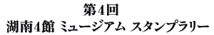 4
Γ4 ~[WA X^v[