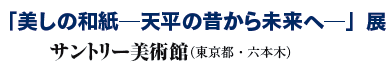 u̘aV̐̂疢քvW
Tg[pفisEZ{؁j