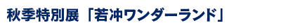 HGʓWut_[hv