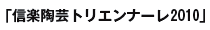 uMy|gGi[2010v
