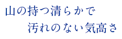 R̎炩
̂ȂC