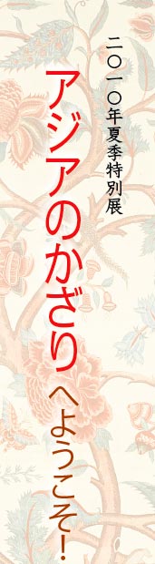 ZZNċGʓW
AWÂւ悤I