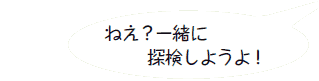 ˂Hꏏ
  T悤I