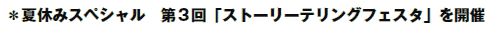 ċx݃XyV@3uXg[[eOtFX^vJ