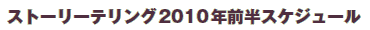 Xg[[eO2010NOXPW[
