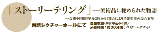 uXg[[eOvpiɔ߂ꂽ
@@jߌ2isɂ\ύX̏ꍇLj
كN`[z[ɂĎRQiO\ݕsvj
vԁF30ԁivOɂj