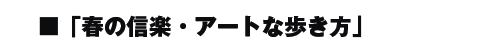 ut̐MyEA[gȕv
