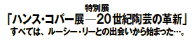 ʓW
unXERp[W20I|̊vVv
ׂẮA[V[E[Ƃ̏on܂cB