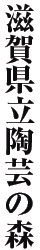 ꌧ|̐X