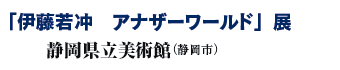 uɓt@AiU[[hvW
ÉpفiÉsj