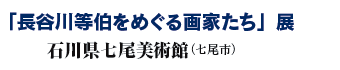 uJ쓙߂ƂvW
ΐ쌧pفisj